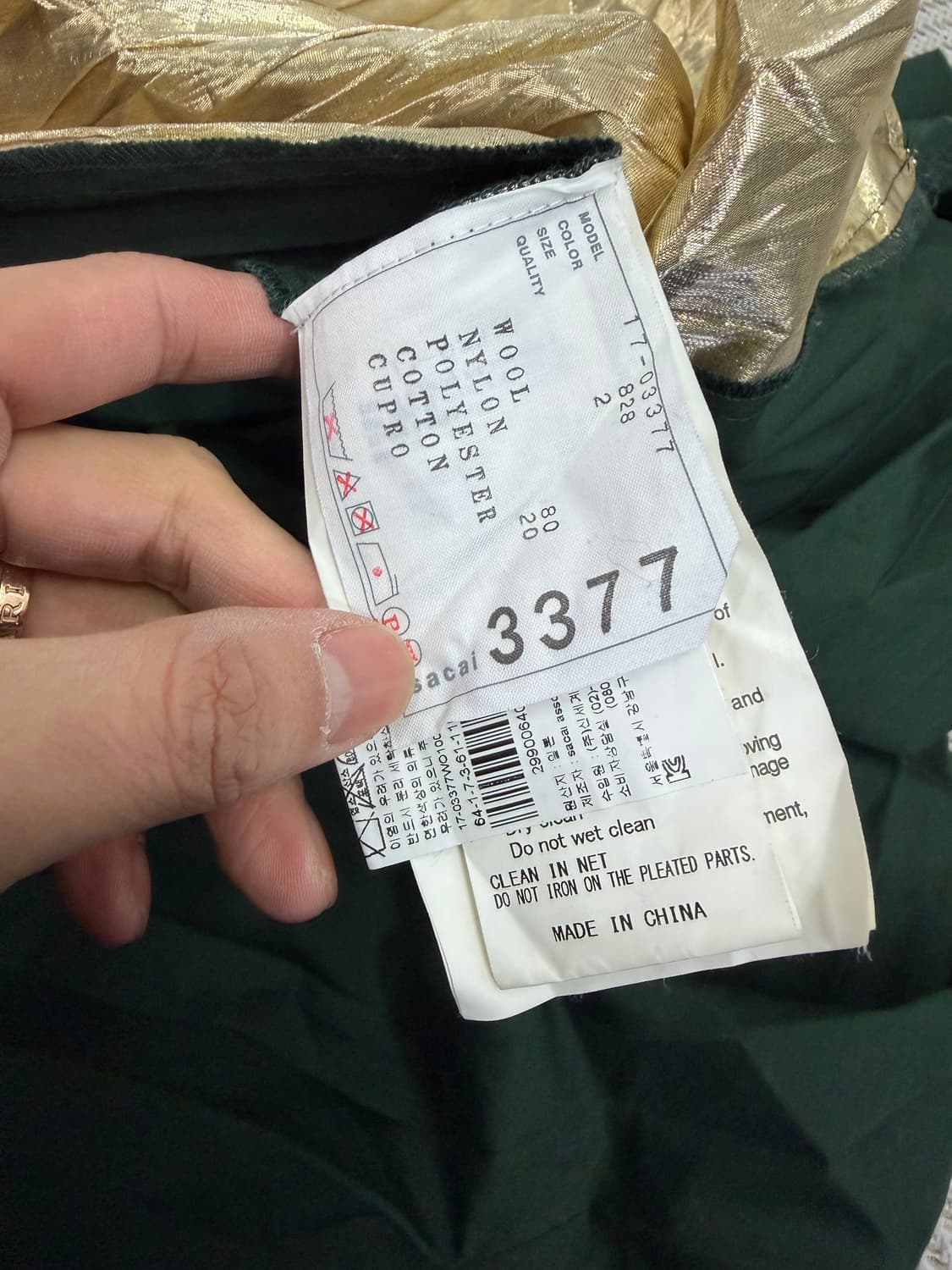 매장판정품) 사카이 니트 플리츠 롱 원피스 2 상품이미지7