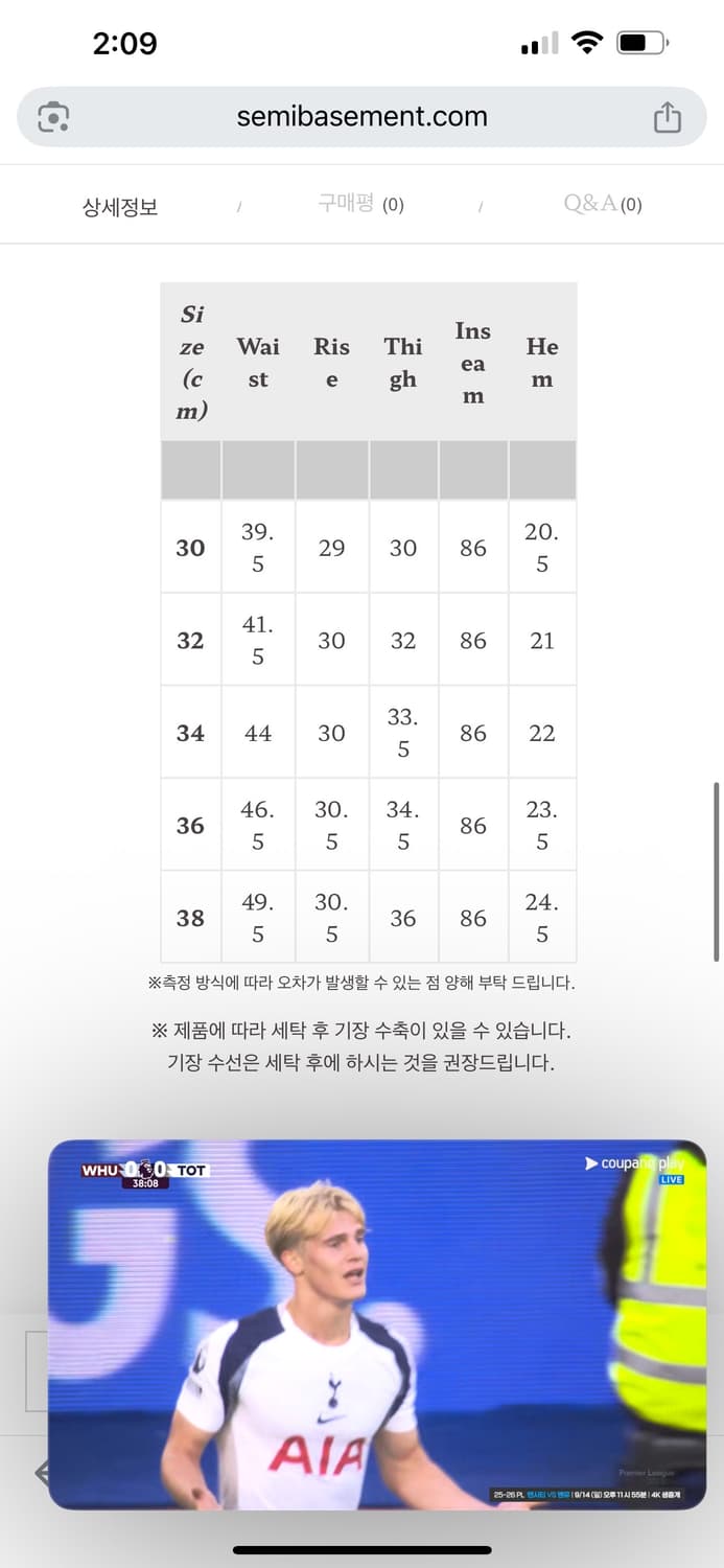 [34] 쿠쉬맨 솔트앤페퍼 슬림 워크 팬츠 상품이미지3