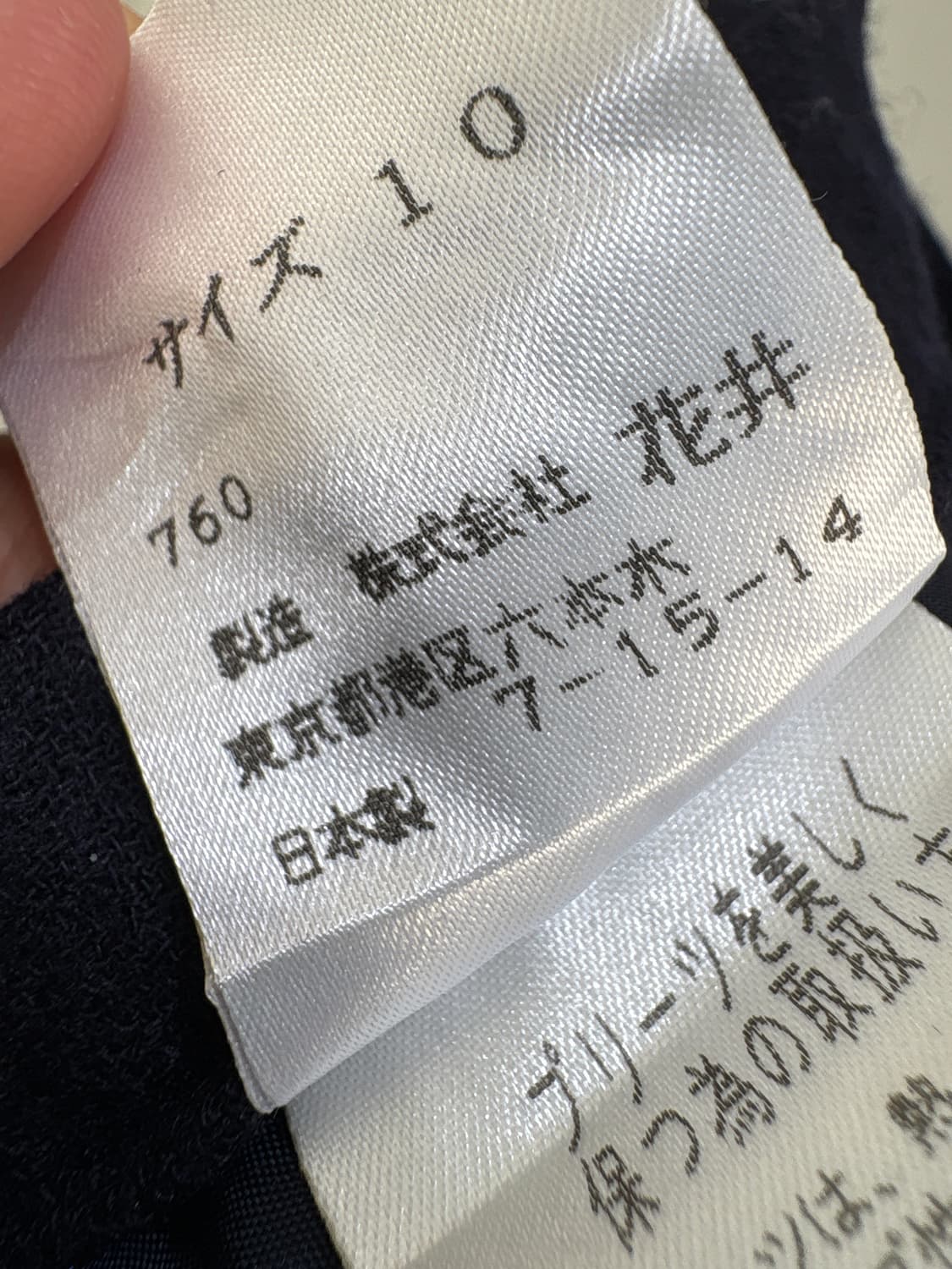 YURIKO HANAI (Made in Japan)롱스커트 상품이미지10