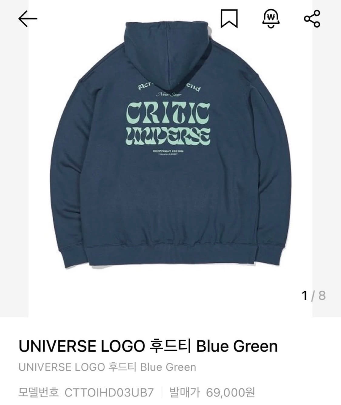 크리틱 유니버스 후드티 상품이미지1