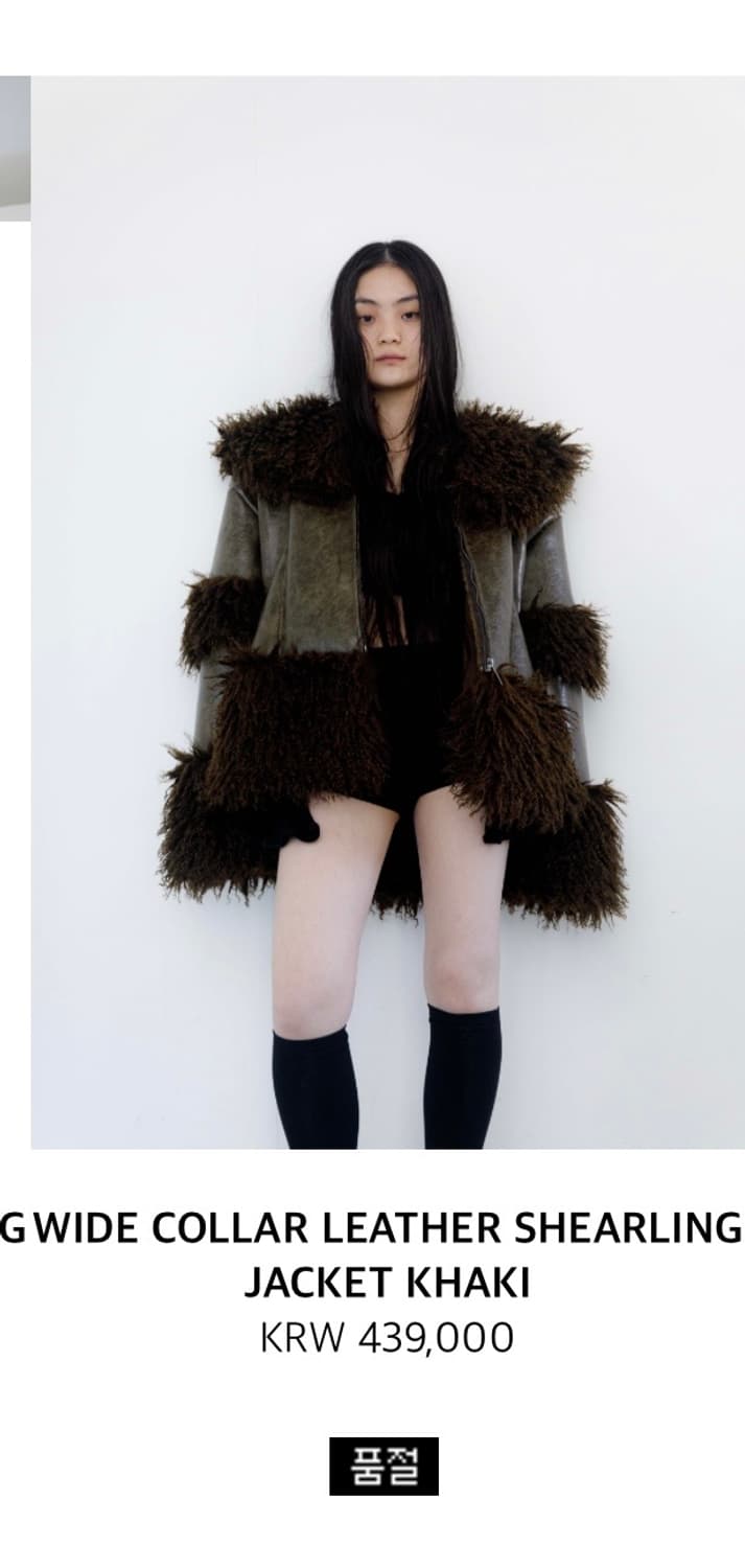 웻태그 WIDE COLLAR LEATHER SHEARLING JACKET 상품이미지1