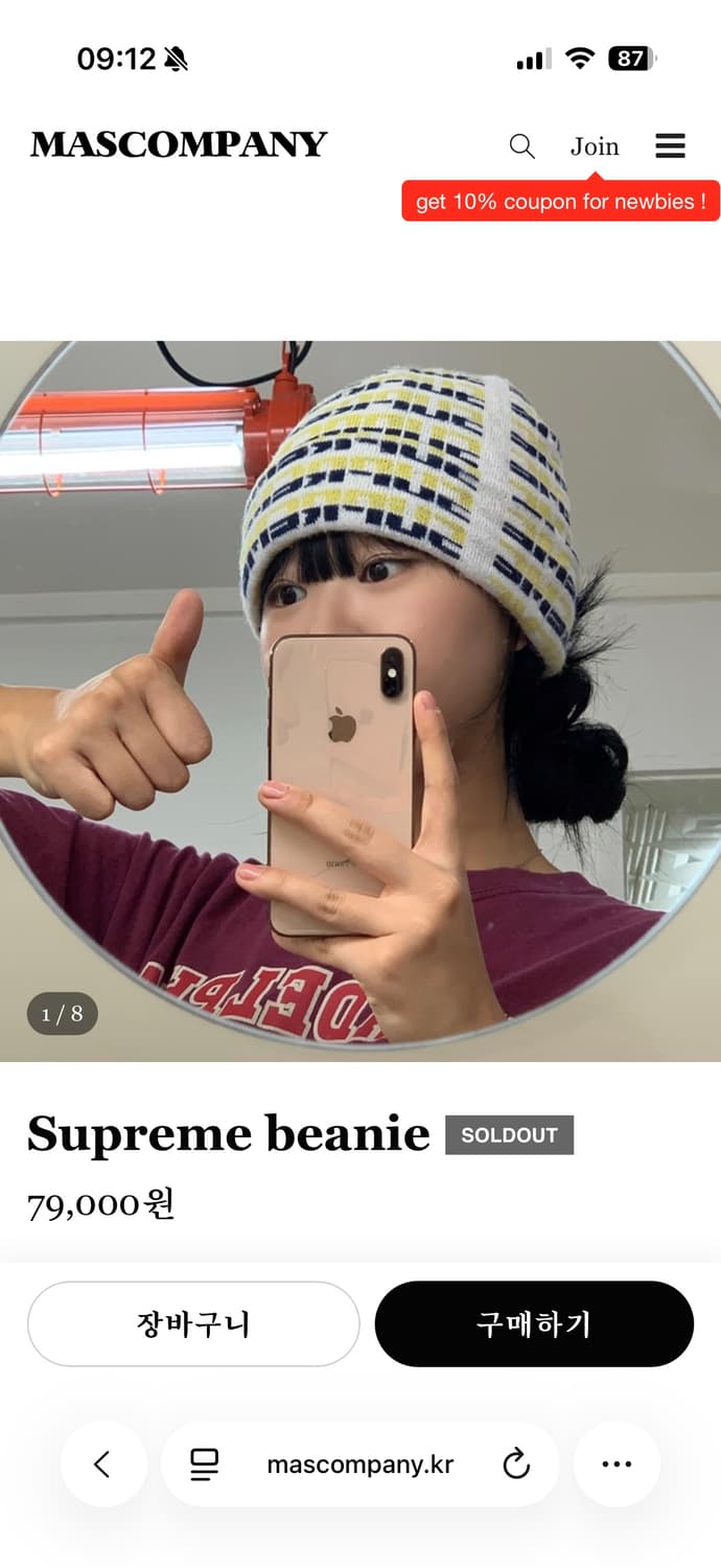 슈프림 비니 상품이미지2