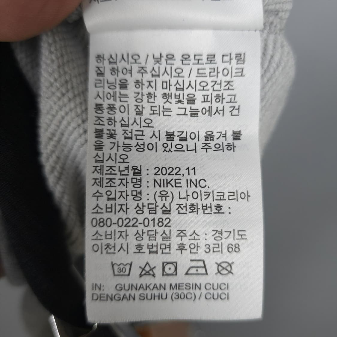남성용 나이키 NIKE 그레이 스우시 조거팬츠 L(85) 상품이미지8