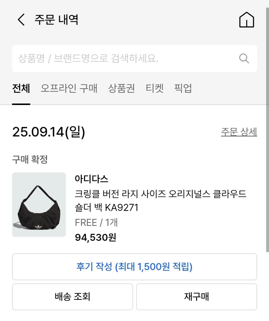 아디다스 오리지널스 크로와상 크로스백 라지 KA9271 상품이미지10