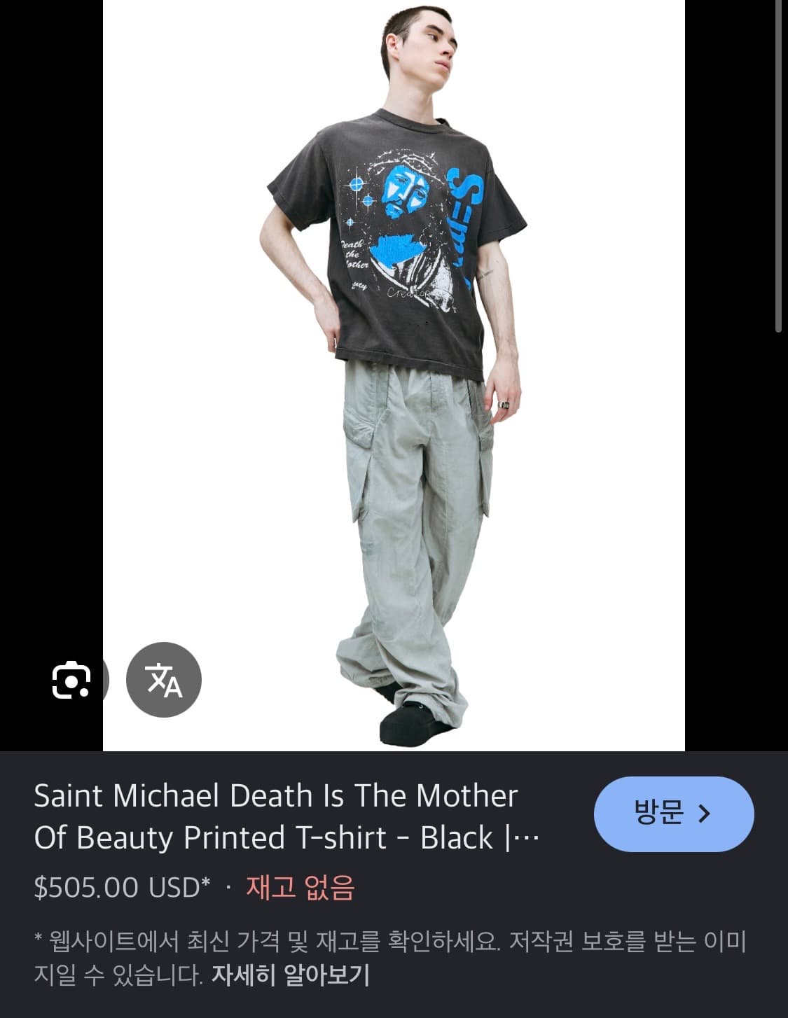 90s 아인슈타인  E = mc² nit saint michael 상품이미지2