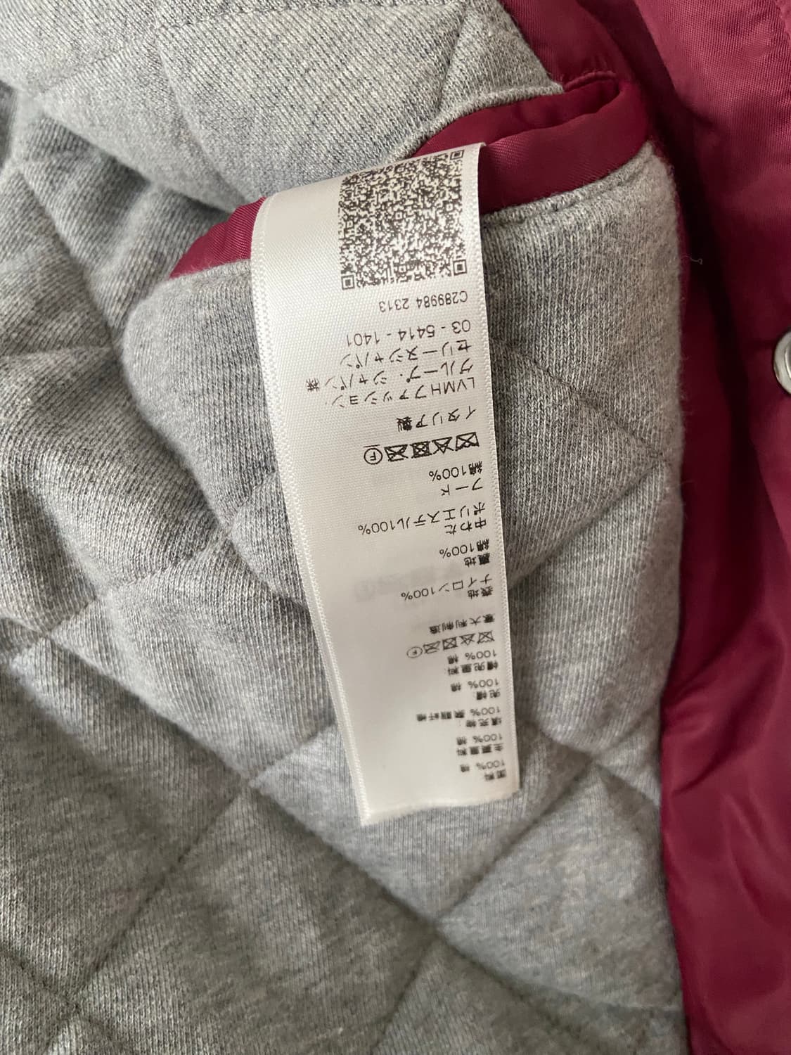 셀린느 나일론 오버핏 칼리지 바시티 자켓 사이즈 48 상품이미지4