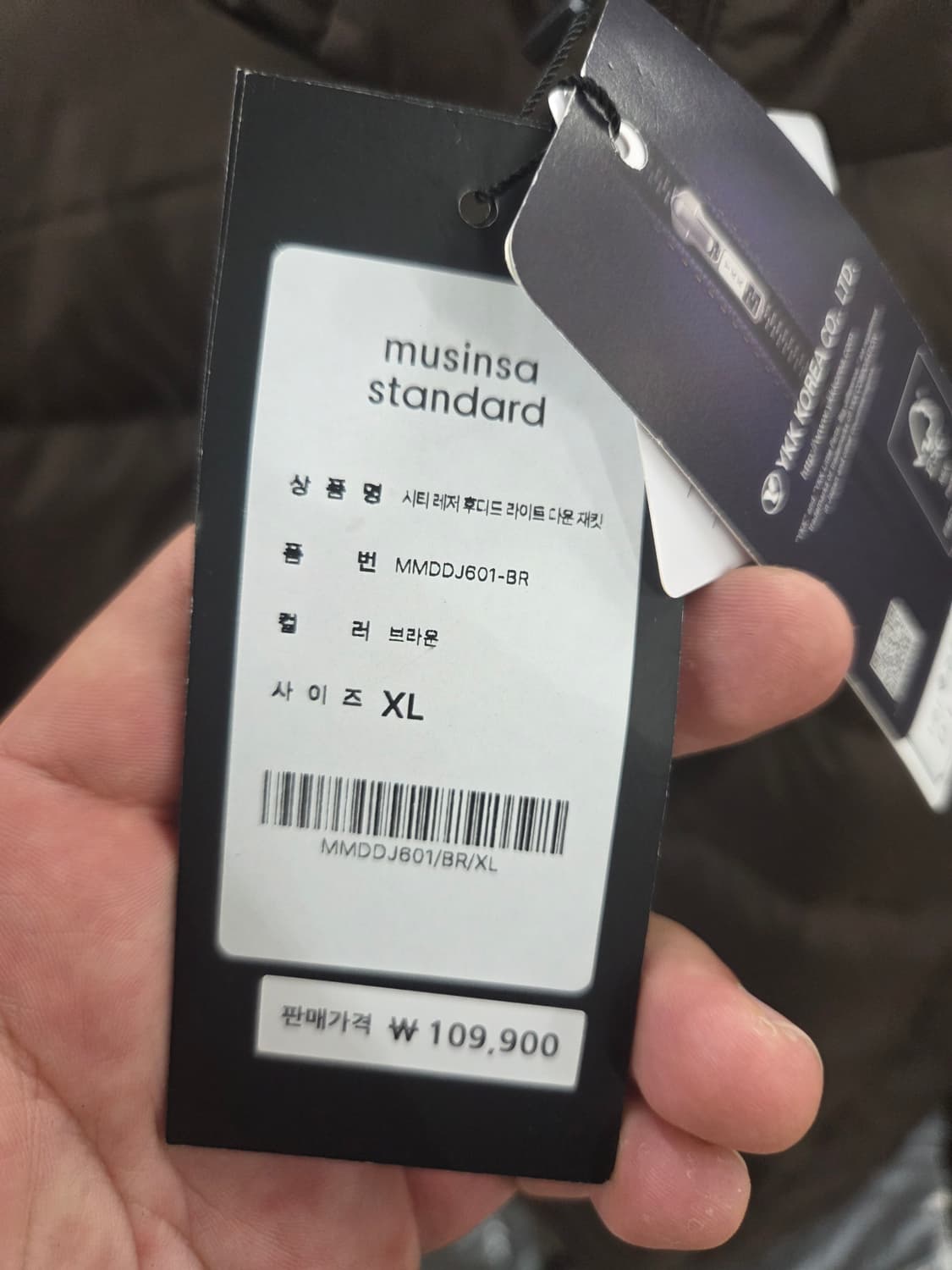 무신사 스탠다드 시티레저 브라운XL 상품이미지2