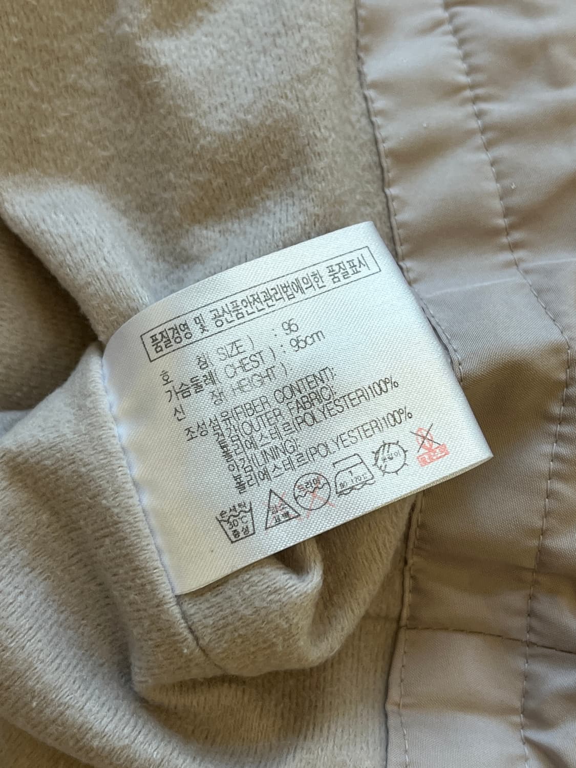 올드 나이키 러닝 마라톤 2003 프로모 자켓 100 상품이미지7