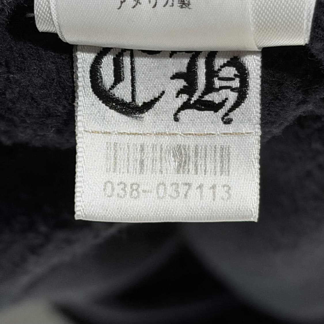 (A+/XL) / 크롬하츠 플로랄 홀스슈 말굽 후드티 블랙 상품이미지10