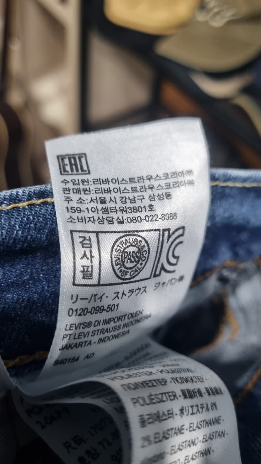 LEVIS 513 슬림 스트레이트핏 허리29~30(허리단면38) 3번내외 상품이미지5