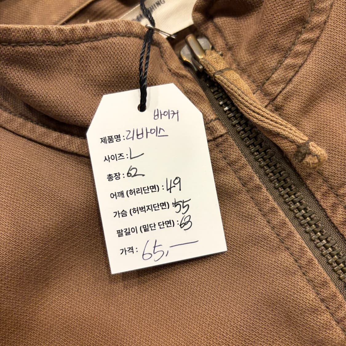[L] 리바이스 바이커 브라운 워크 집업 자켓 B781 상품이미지5