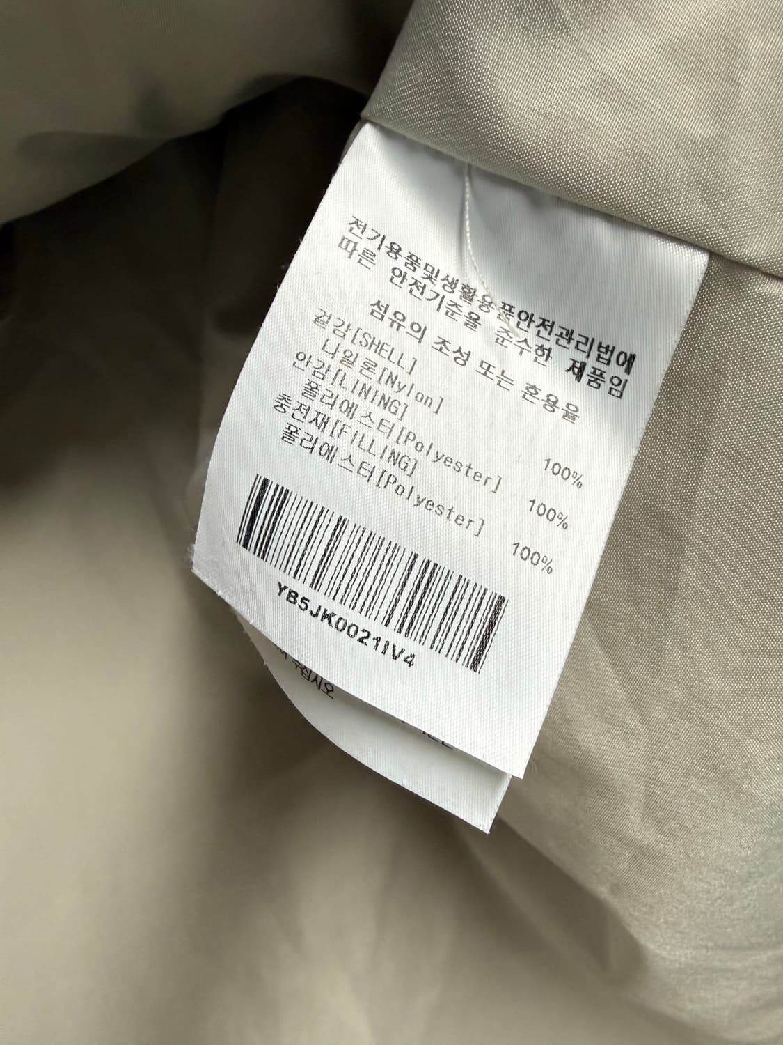 남성 XL / 예일 퀄팅 경량패딩  상품이미지5