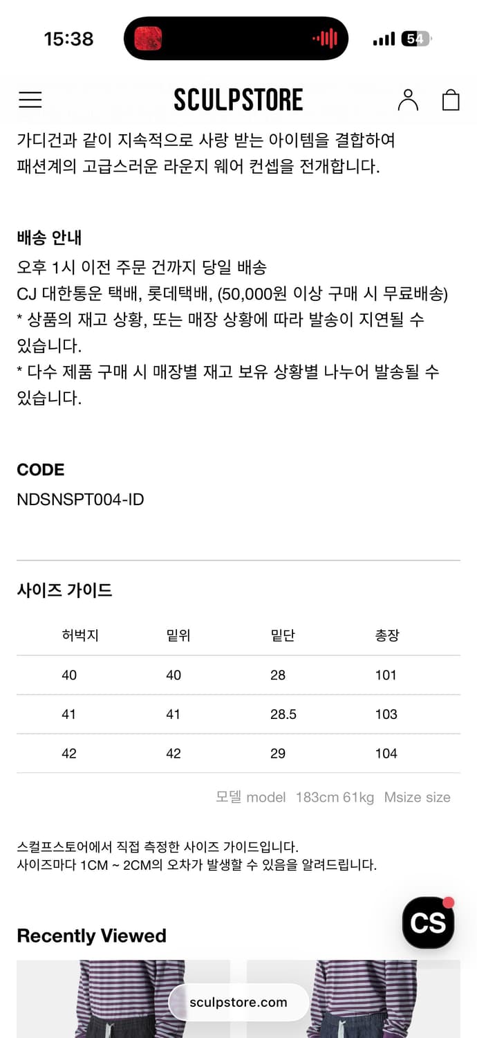 [M]니들스 8oz hd 데님팬츠 상품이미지3