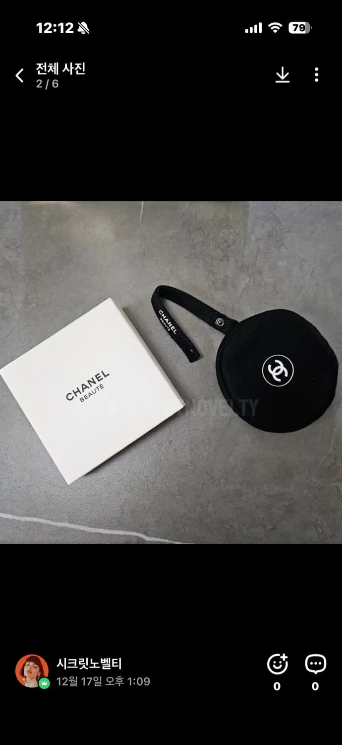 샤넬뷰티  블랙원형 미니파우치 동전지갑 스트랩  상품이미지10