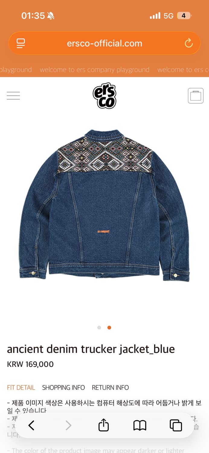 ersco 이알에스코 데님 트러커 자켓 청자켓 상품이미지4