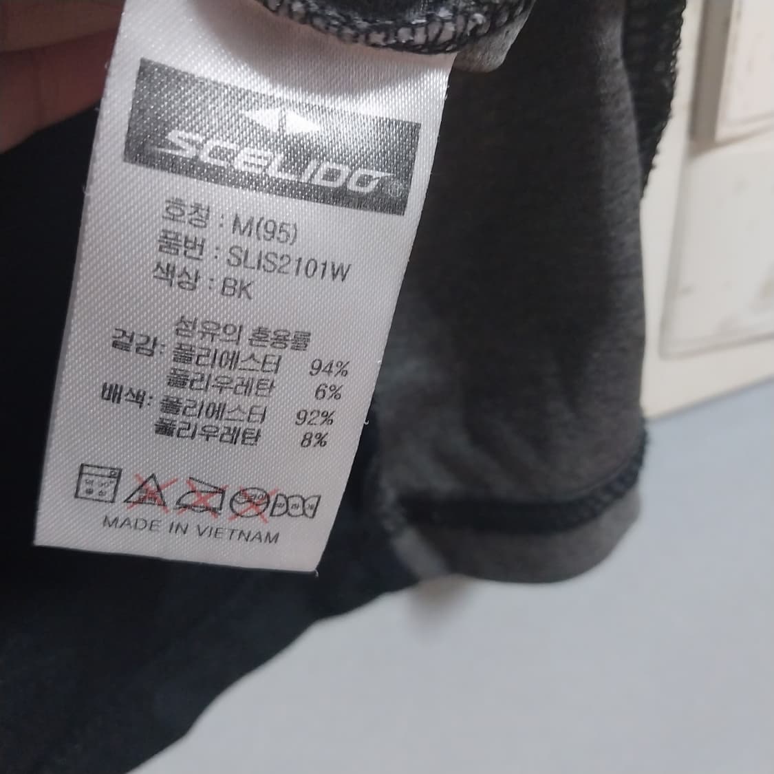 스켈리도 남성95 반팔 상품이미지3