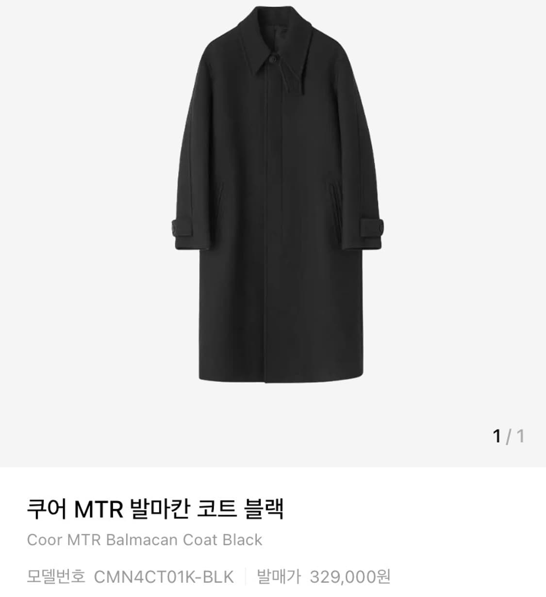 (m) 쿠어 MTR 발마칸 코트 블랙 상품이미지4