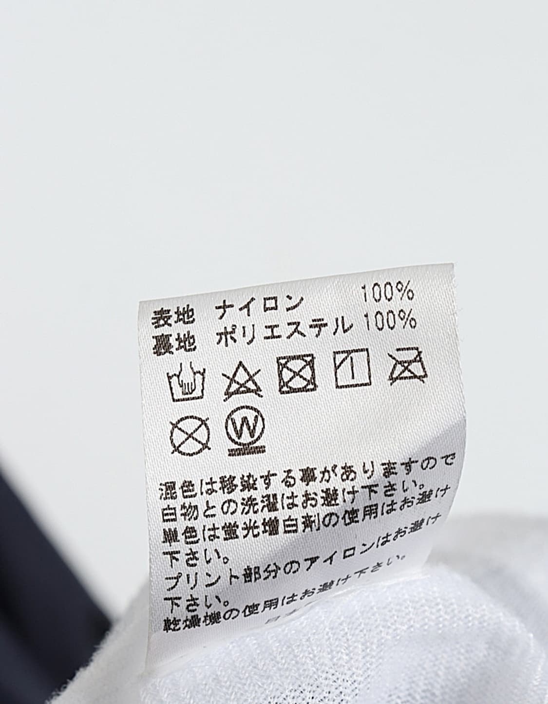 SOW ENIGMA Nylon Coach Jacket 상품이미지9