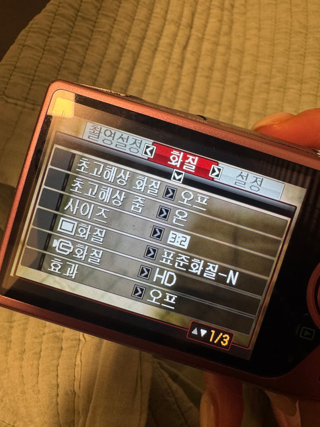 카시오 엑실림 z2300 로제 나연 디카 핑크 작례O 상품이미지8