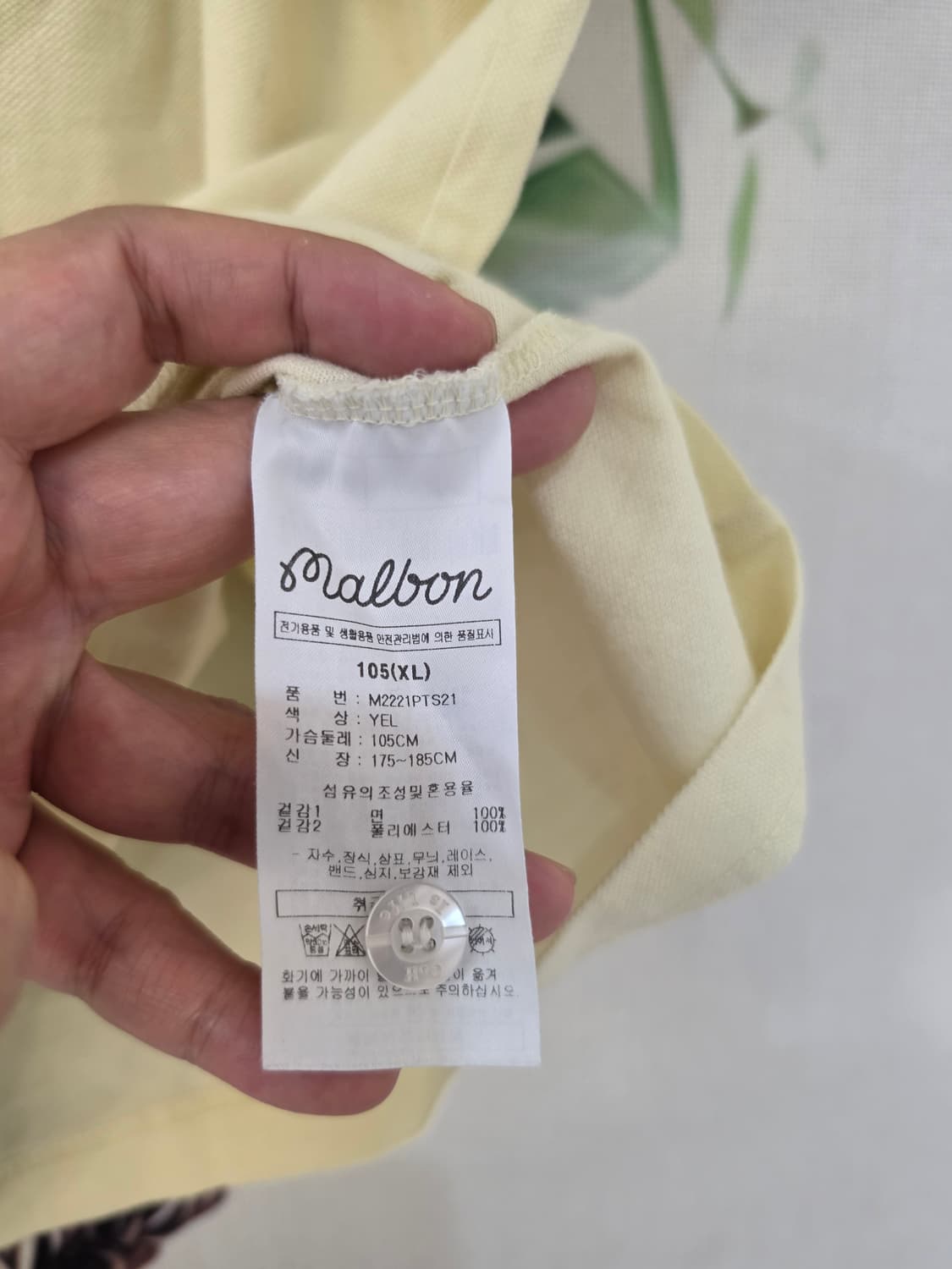 XL)말본 정품 골프 옐로우 반팔 폴로 셔츠 상품이미지5