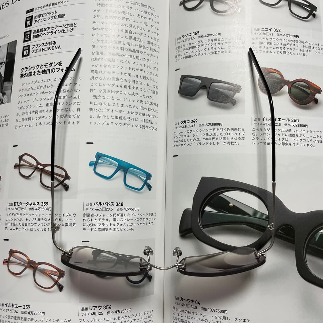 JIL SANDER 질샌더 티타늄 무테 실버 안경 선글라스 상품이미지9