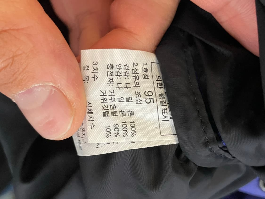 노스페이스 눕시 95 상품이미지4