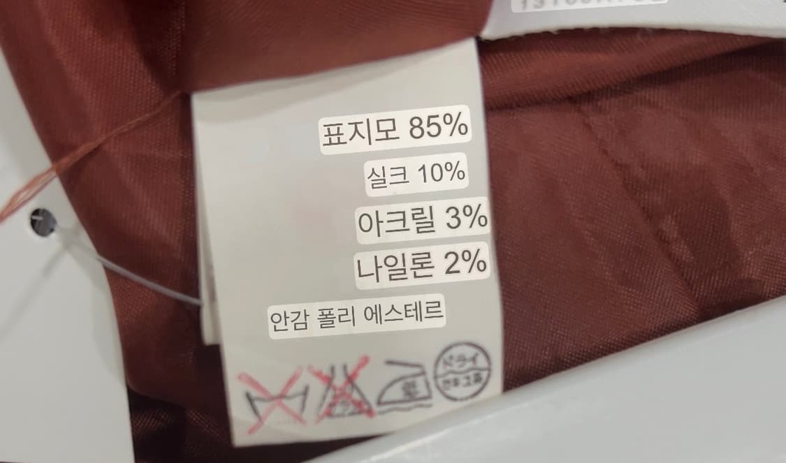 Japan 키이스 실크 혼방 트위드자켓 버건디 여성 85 상품이미지7