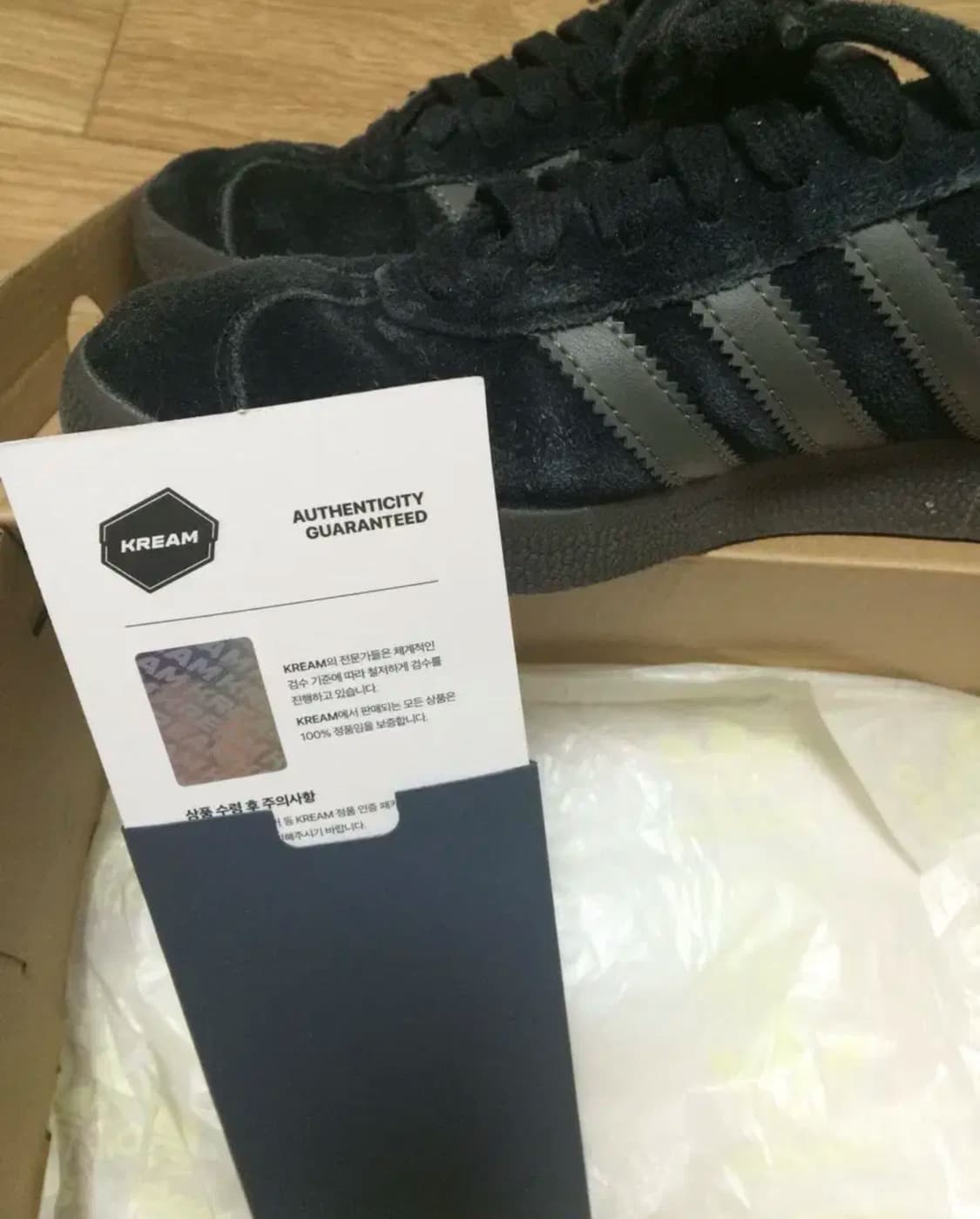 (택포)아디다스 가젤 코어 블랙 골드 메탈릭 검 225 상품이미지1