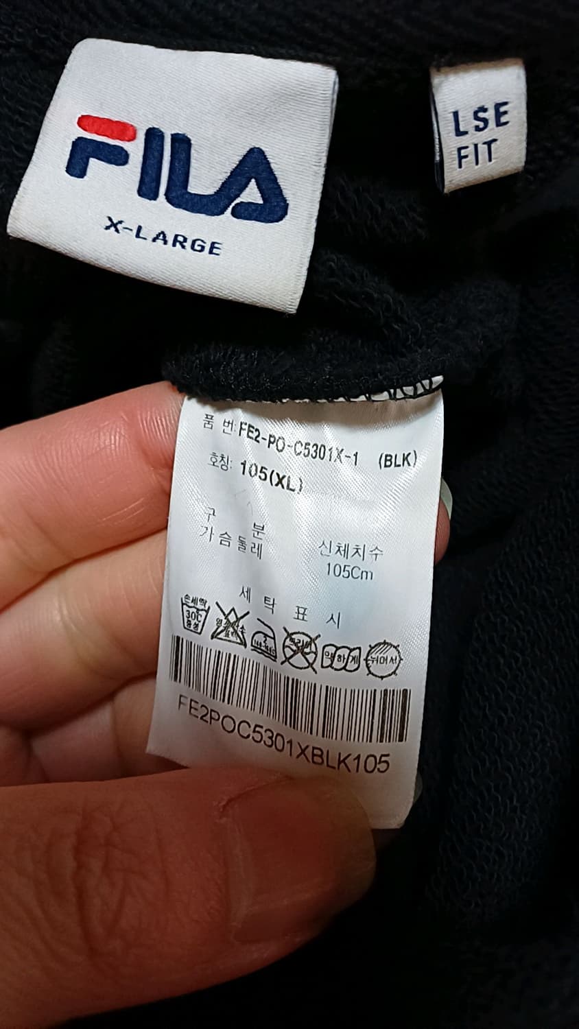 휠라 맨투맨 실측110 가슴61 기장73 상품이미지4