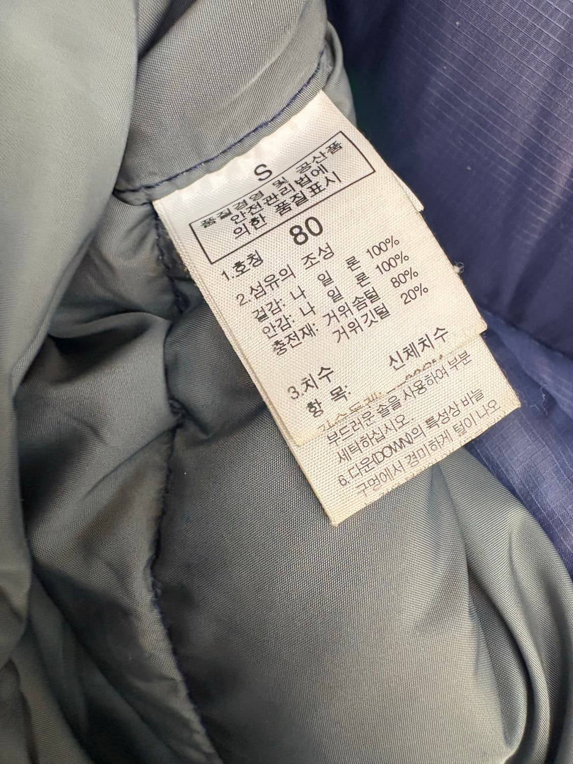 노스페이스 700 덕다운 패딩 상품이미지6