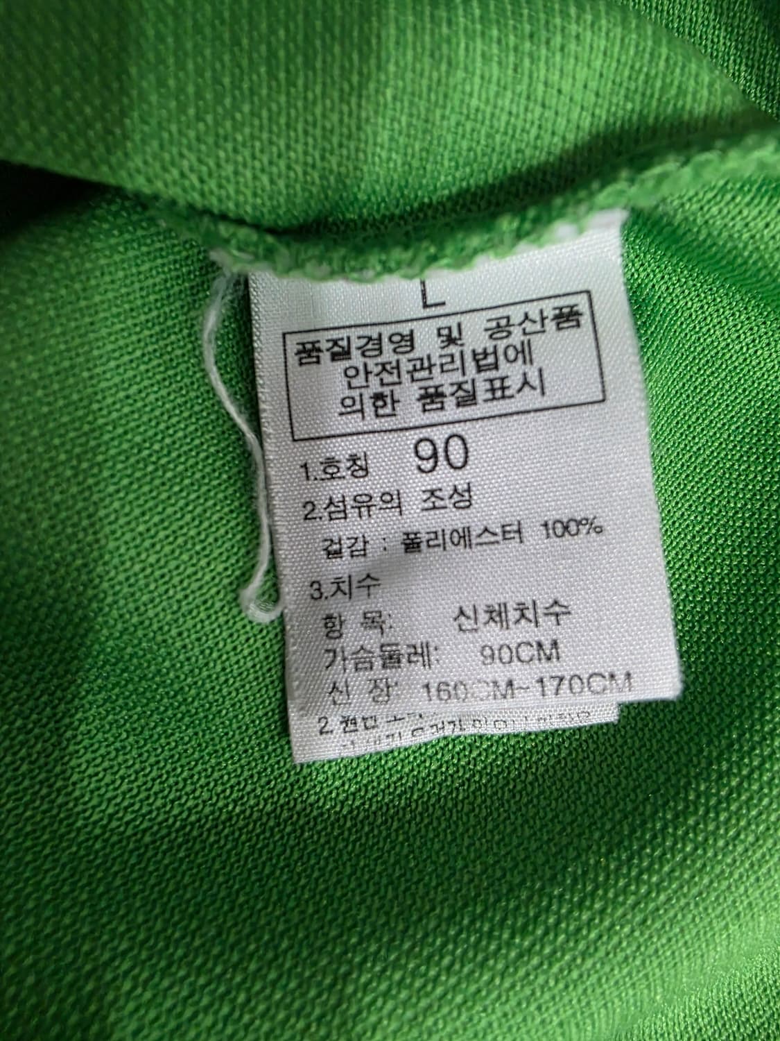 노스페이스 등산 여성 기능성 카라 반팔티 90(95) 상품이미지5