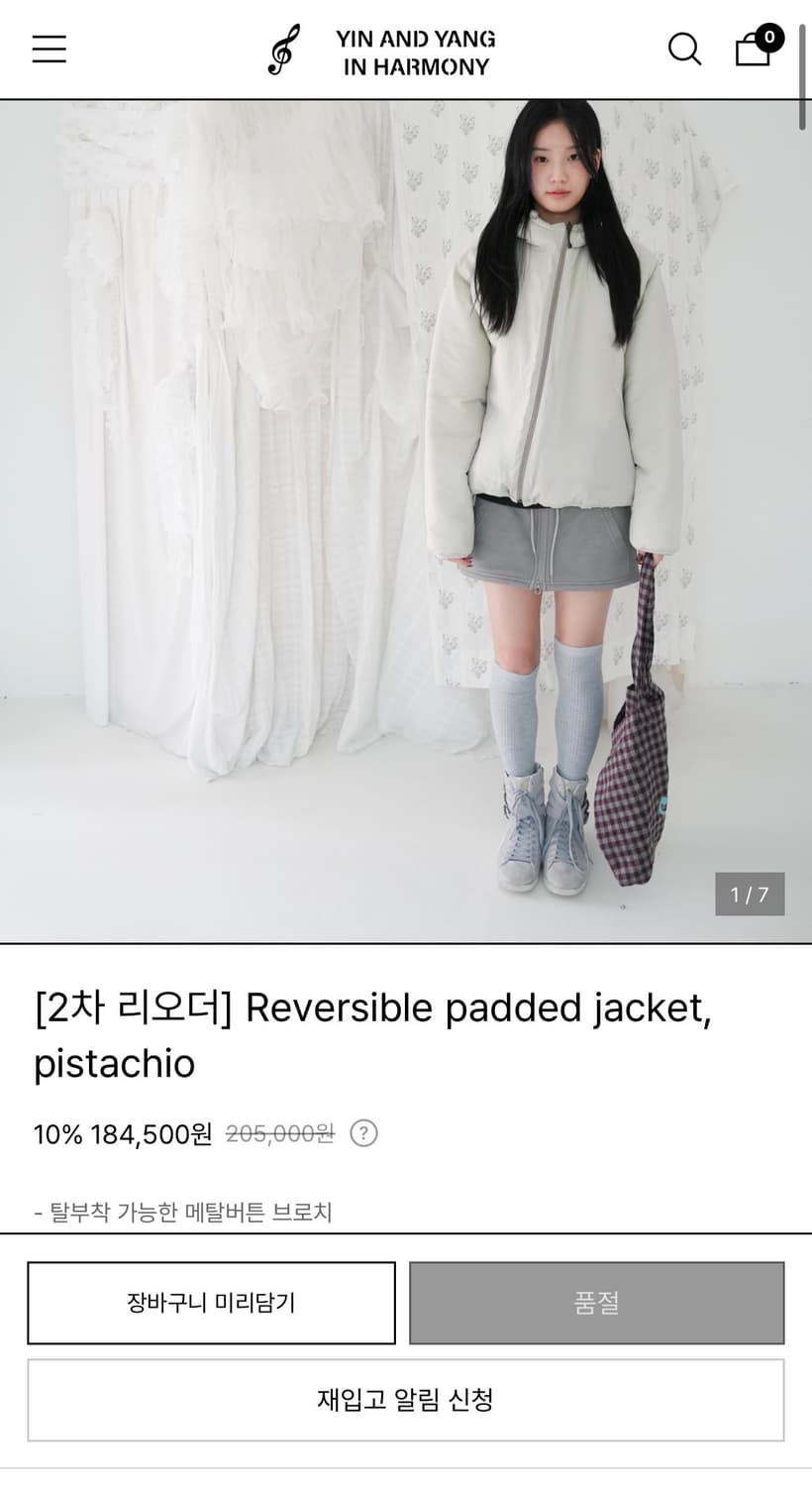 인앤양인하모니 Reversible padded jacket 리버시블패딩 상품이미지1