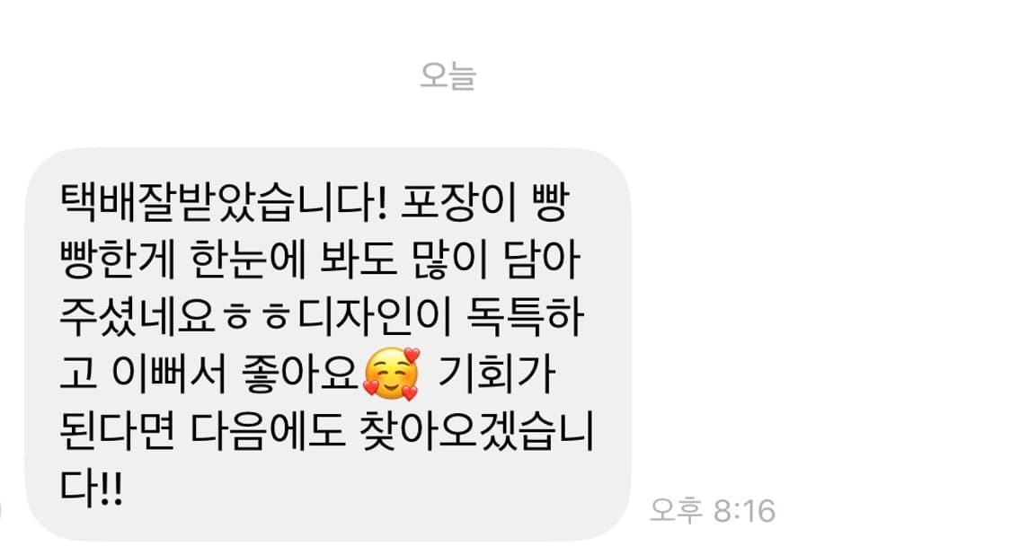 후기가 증명하는 모리 페어리 오리엔탈 y2k 랜덤박스 상품이미지6