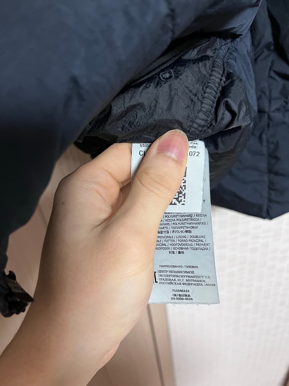 [L] 스톤아일랜드 19fw 크링클랩스 패딩 네이비 상품이미지3