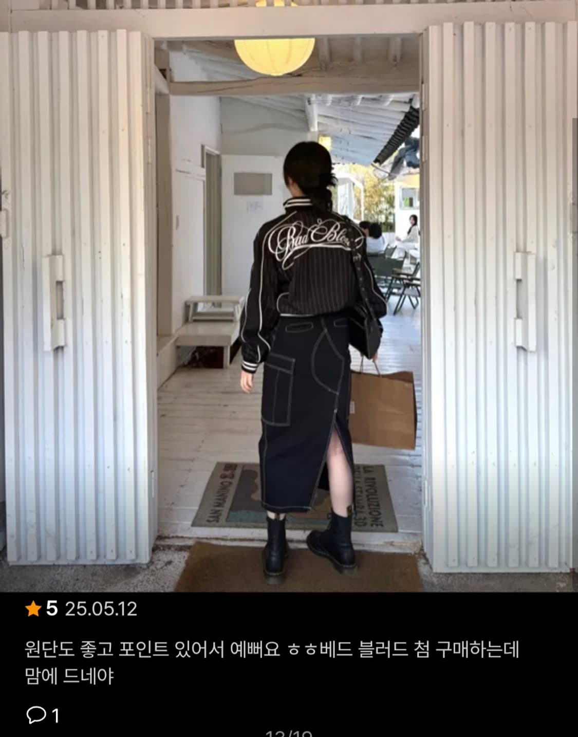 배드블러드 다크클래식 스트라이프  트랙 자켓 네이비 상품이미지6