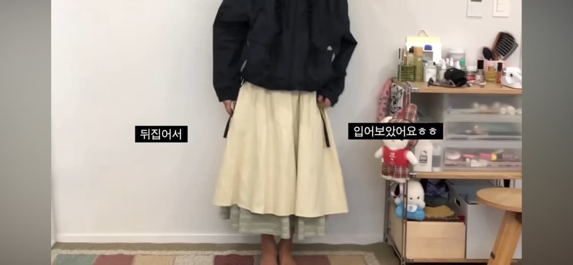 코이세이오 스트링 와이드 롱 스커트 상품이미지4