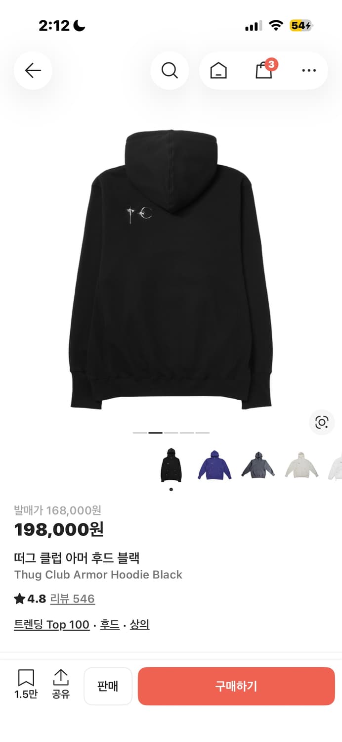 떠그 클럽 후드티 상품이미지2