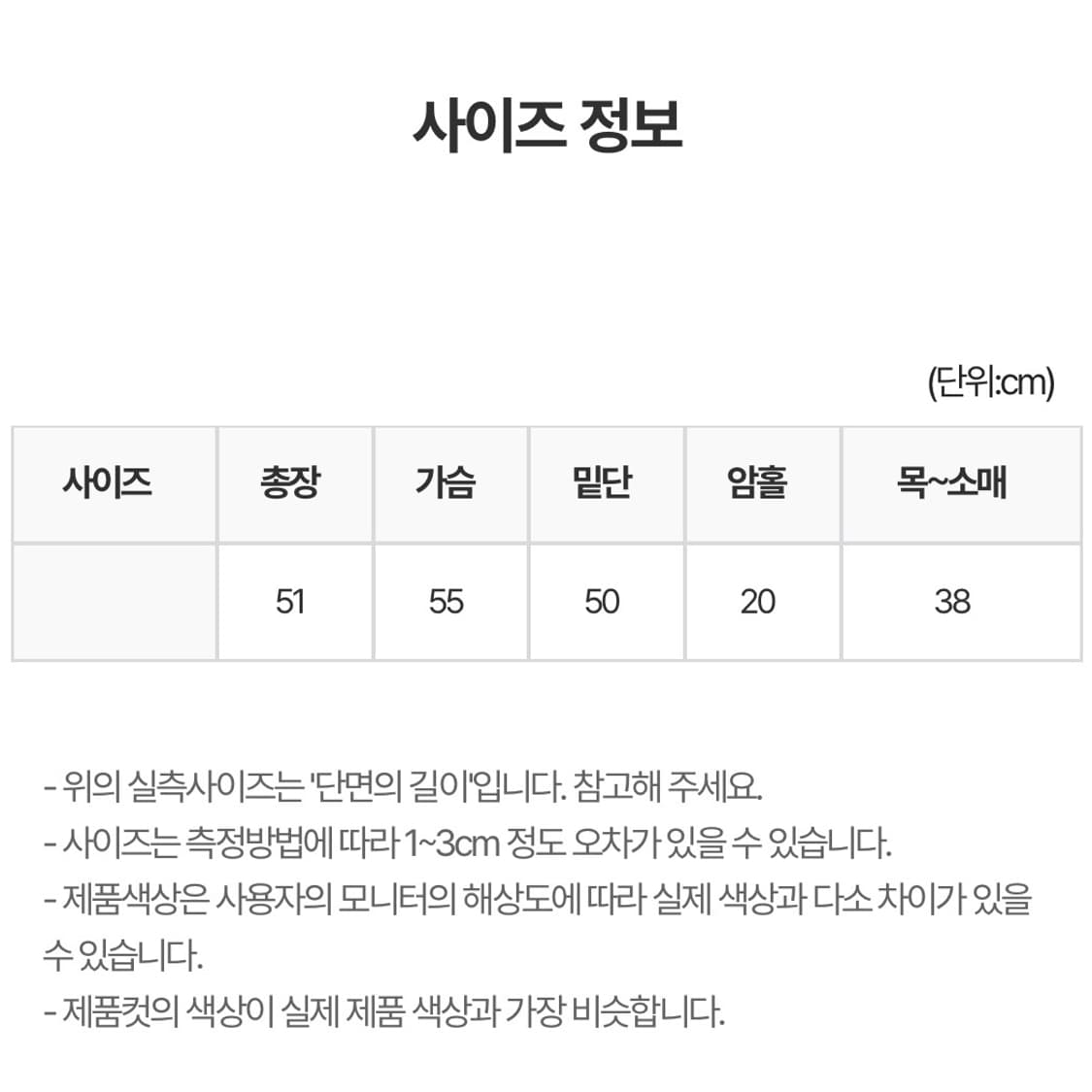 투 버튼 빈티지 가디건 상품이미지4