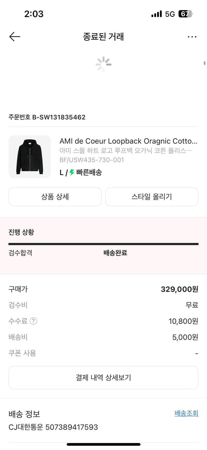 아미후드집업  상품이미지2