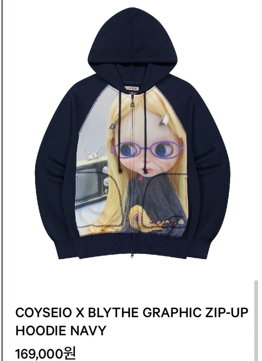 코이세이오 브라이스돌 후드집업 네이비 새상품 상품이미지1