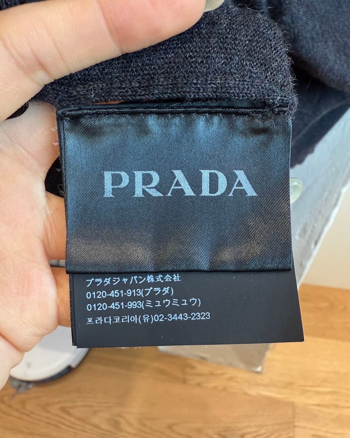 프라다 차콜 울 브이넥 가디건  상품이미지9