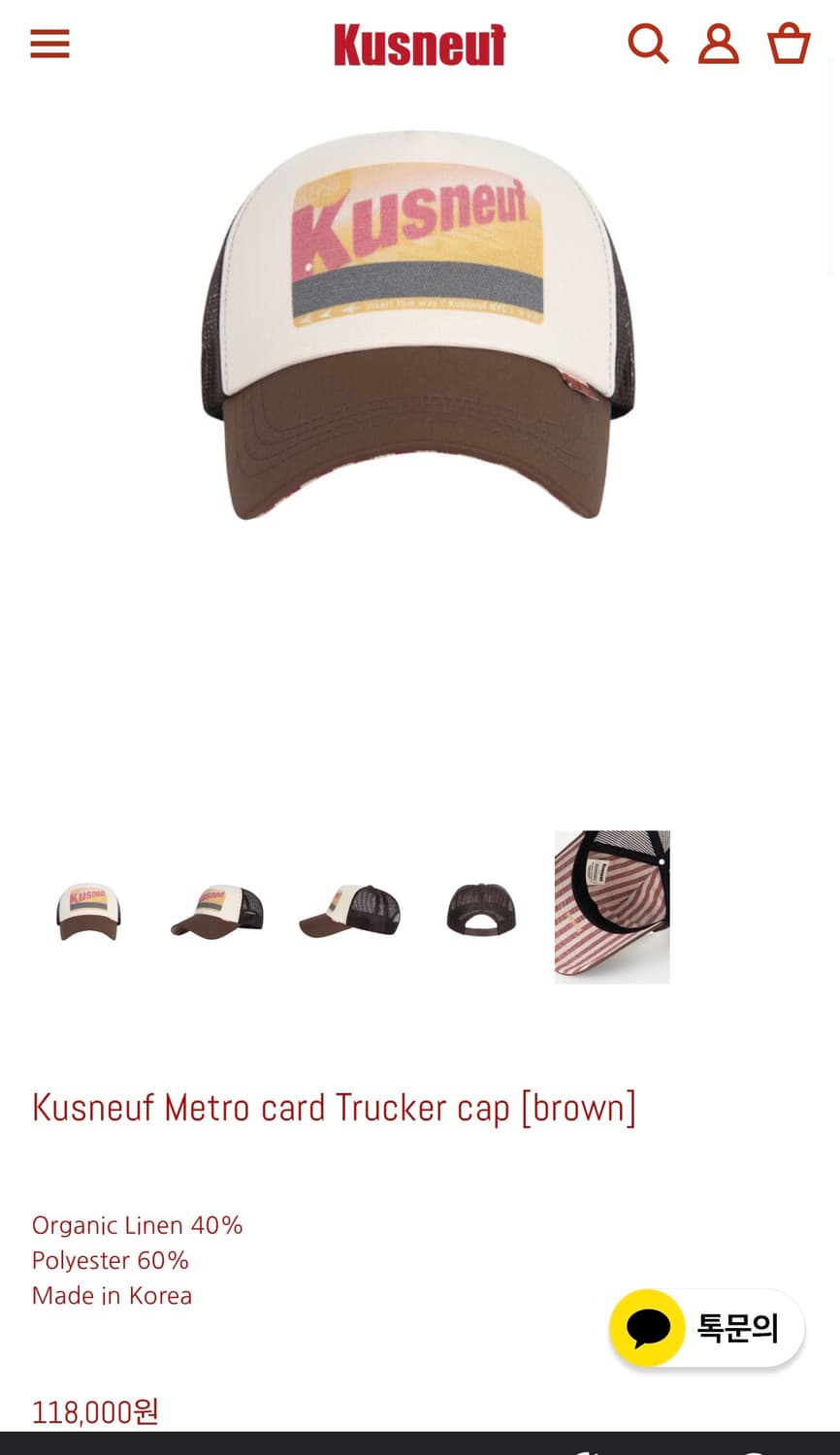 kusneuf 트러커캡 상품이미지5