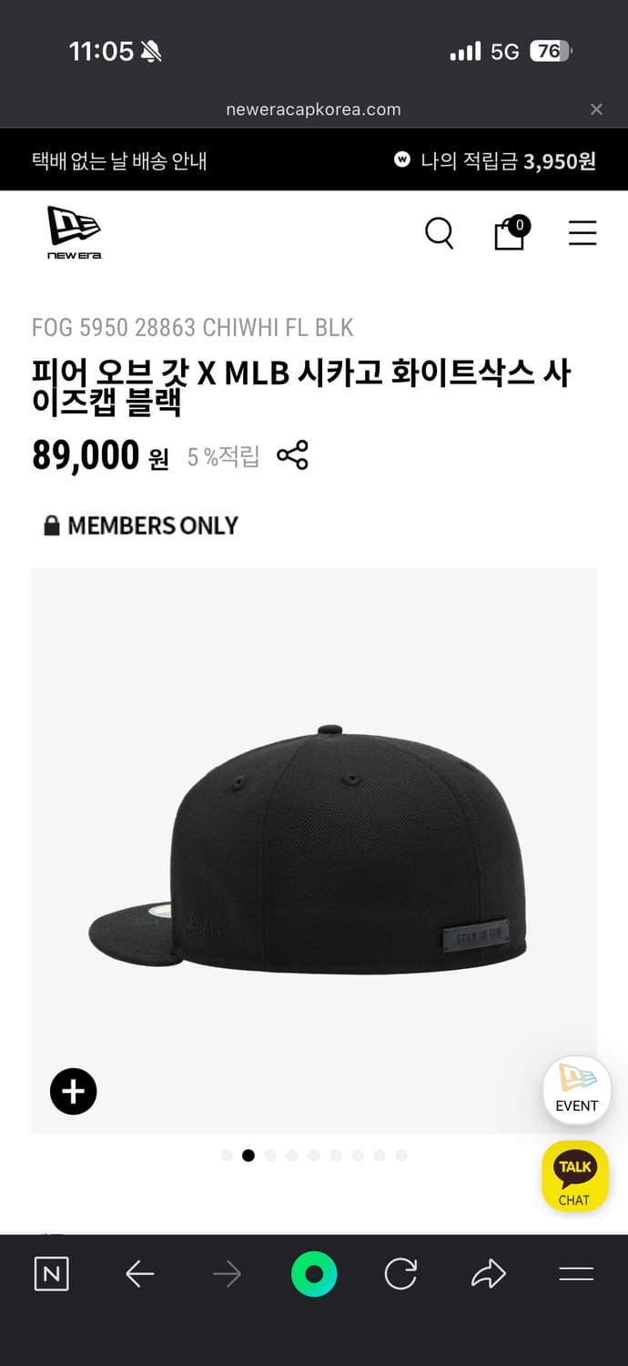 뉴에라 X 피어오브갓 59 738 시카고 화이트삭스 상품이미지2
