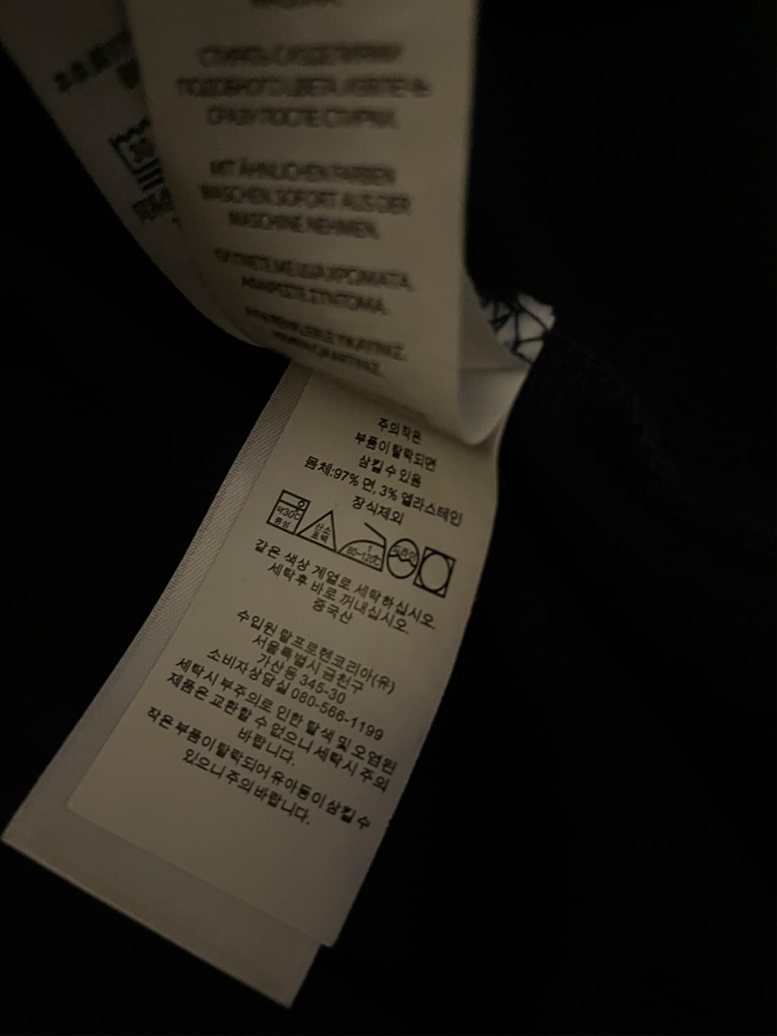 폴로랄프로렌 네이비 카라 티셔츠 상품이미지7
