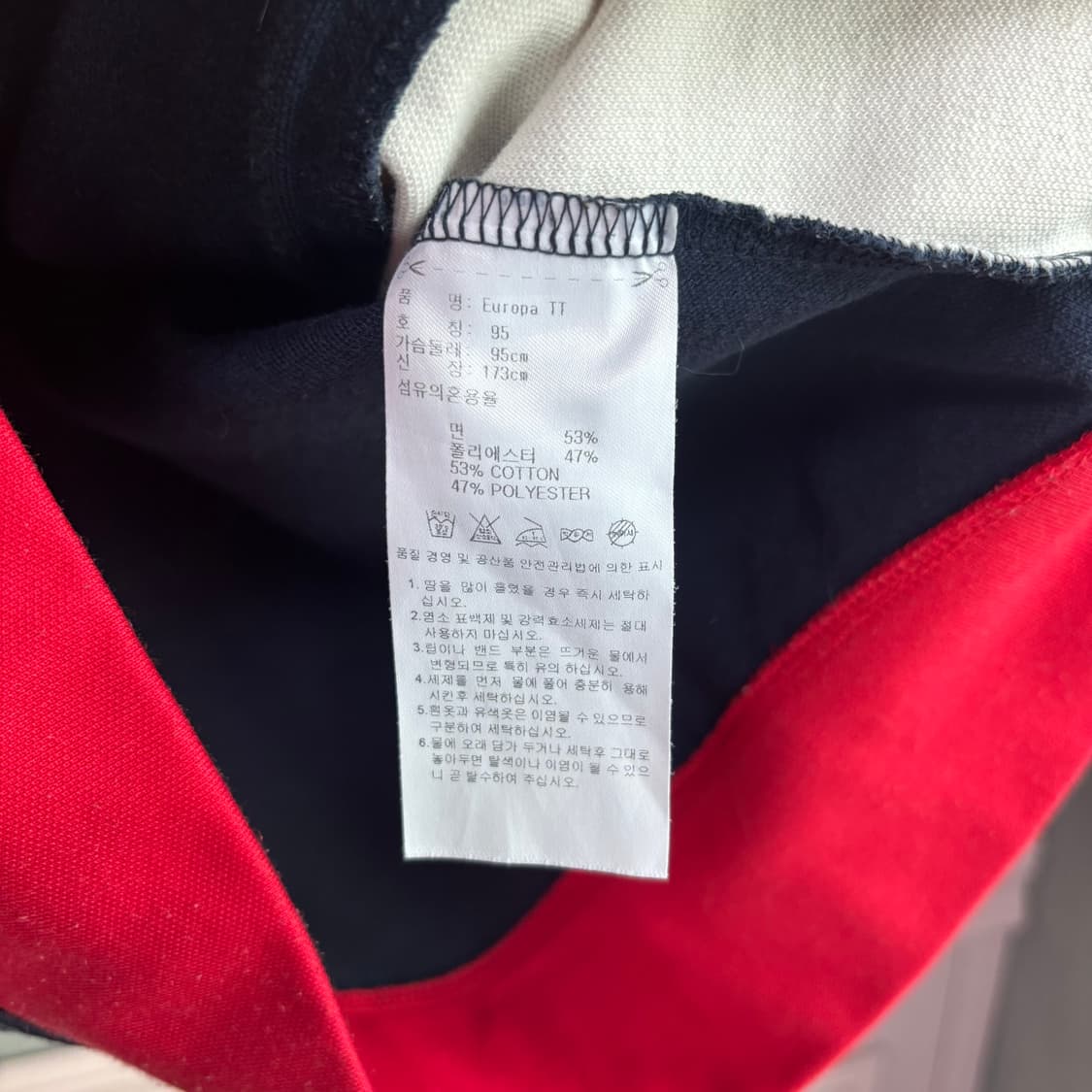 아디다스 유로파 져지 트랙탑 네이비 흰빨 상품이미지3