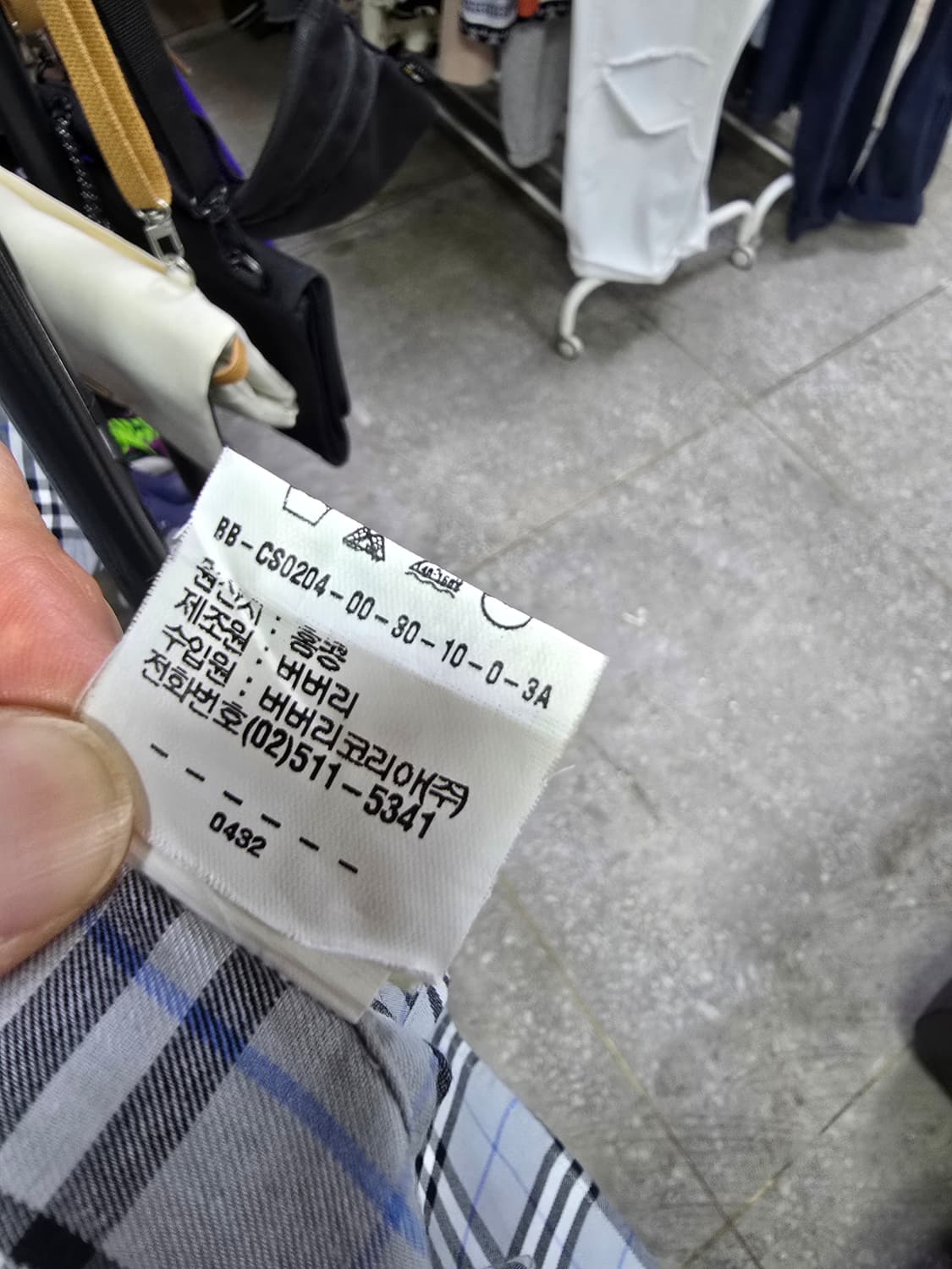 버버리 체크남방 (1150) 상품이미지5