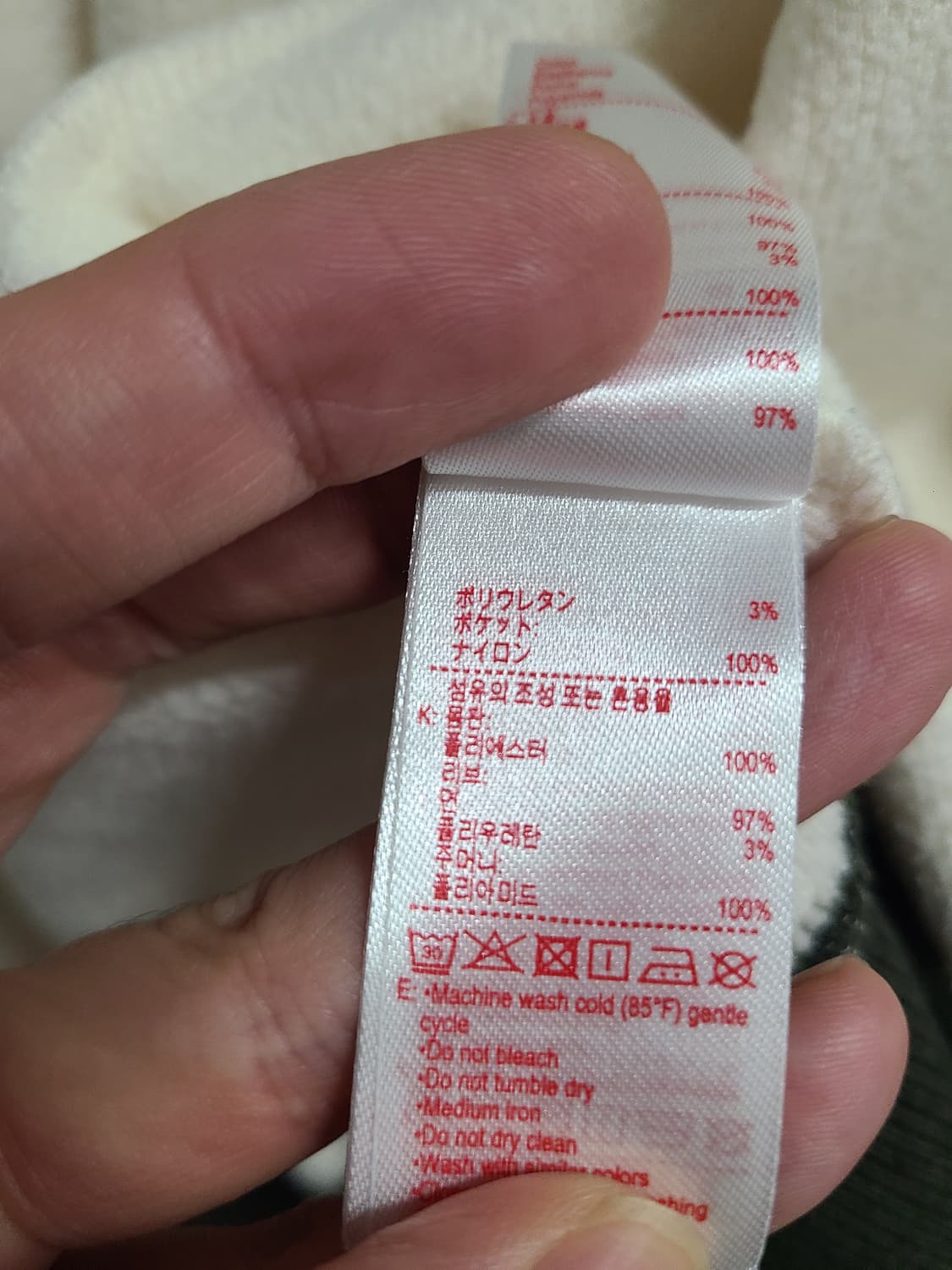 라코스테 라이브 후리스 집업 블루종 상품이미지4