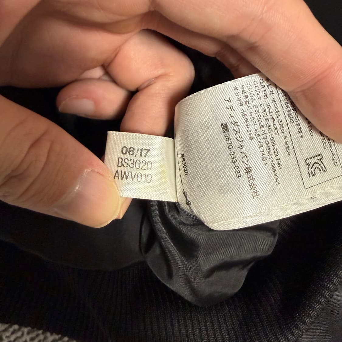 아디다스 파이어버드 퀄팅 봄버 자켓 블랙 100 상품이미지5