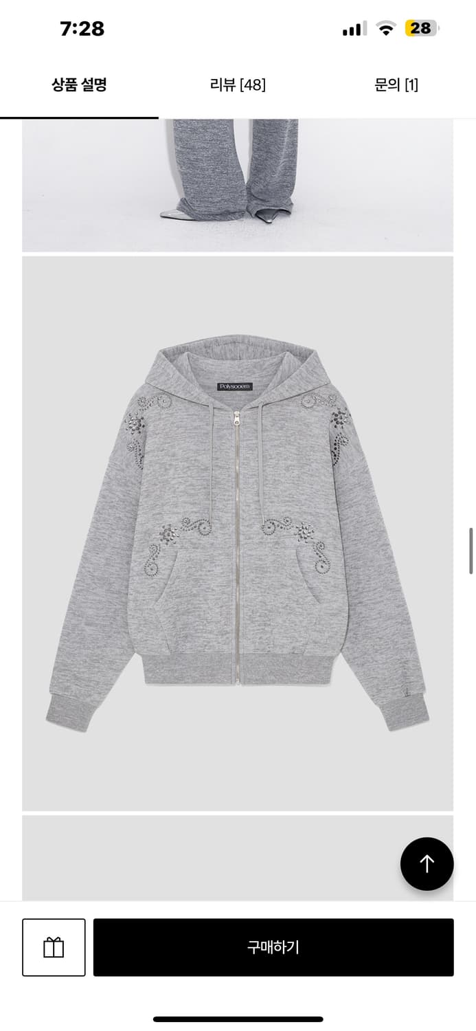 (새상품)폴리수엠 니트스터드 후디집업 상품이미지1