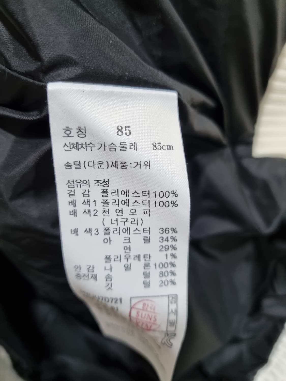 여성 85 헤지스 골프웨어 거위털 후드 패딩 조끼 베스트 상품이미지5